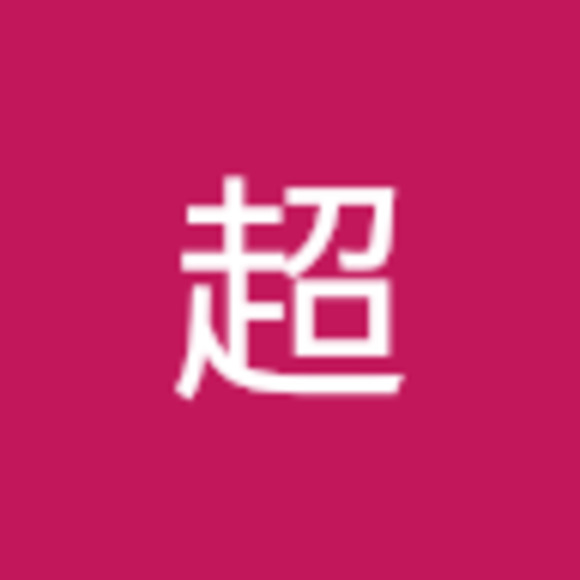 Meet your Posher, 超 - Picture 1 of 1